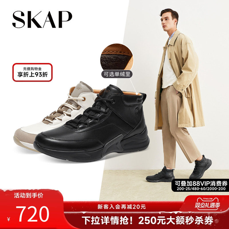 skap2023休闲靴圣伽步冬季