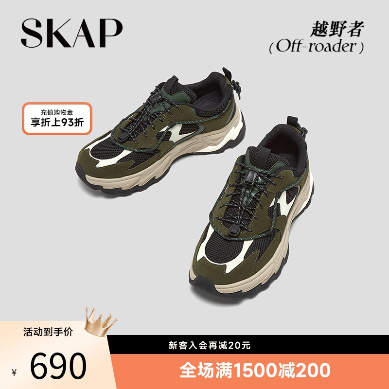 超强抓地，塑形支撑