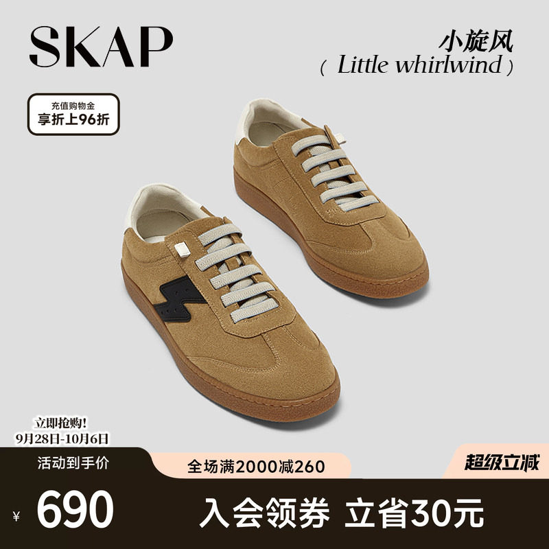 【薄底鞋】超火德训鞋