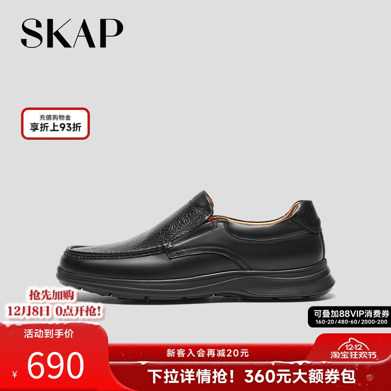 超轻大底，颈纹皮