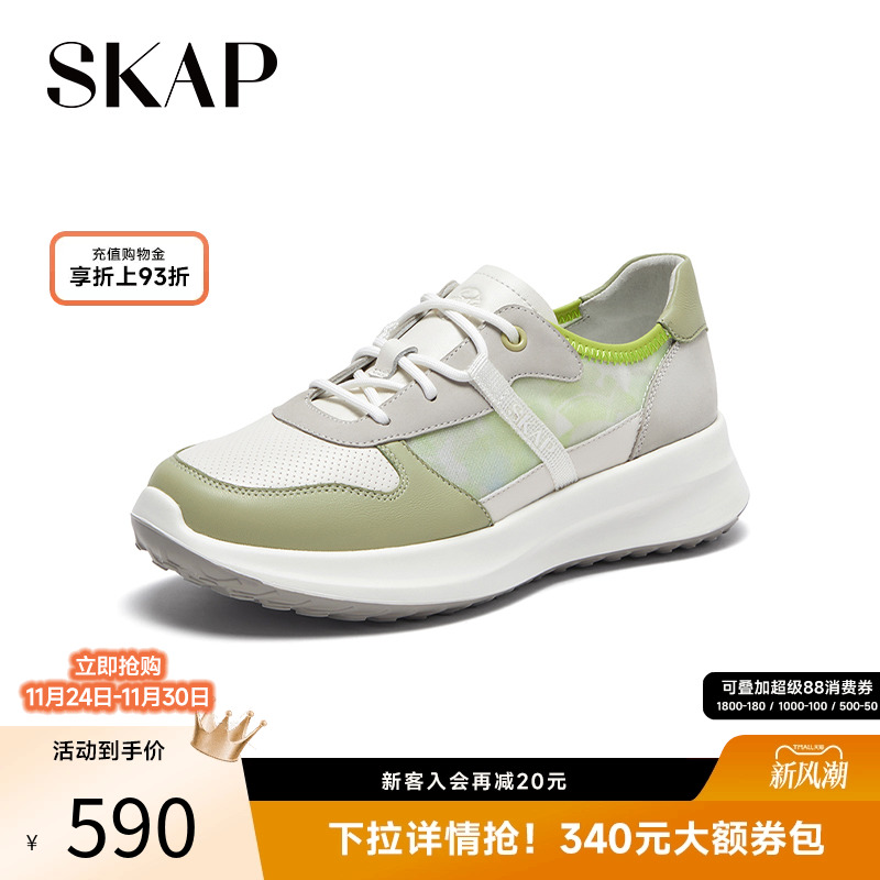 撞色质感拼接，软弹轻质大底