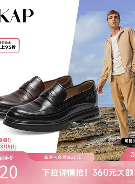 SKAP圣伽步2026春季新款商场同款复古气垫商务休闲男皮鞋A5Z02AA4