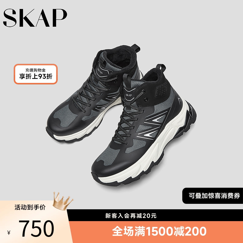 超强抓地，塑形支撑