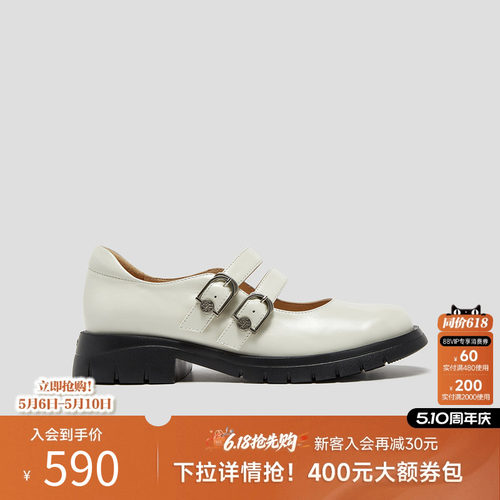 SKAP圣伽步女鞋玛丽珍鞋