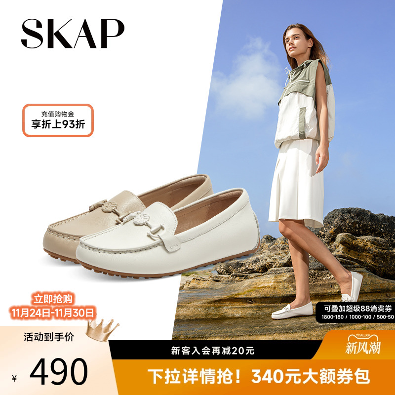 skap春季舒适平跟马衔扣豆豆鞋