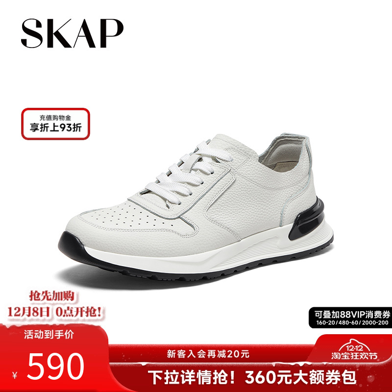 skap春季透气运动休闲男鞋