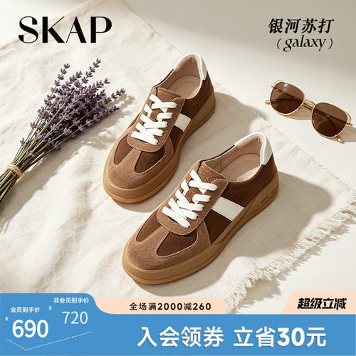 张新成同款德训鞋女2026新款