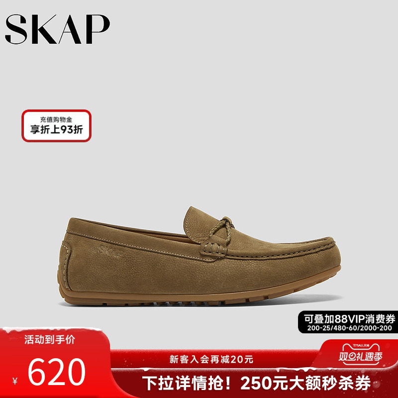 SKAP圣伽步男鞋乐福鞋