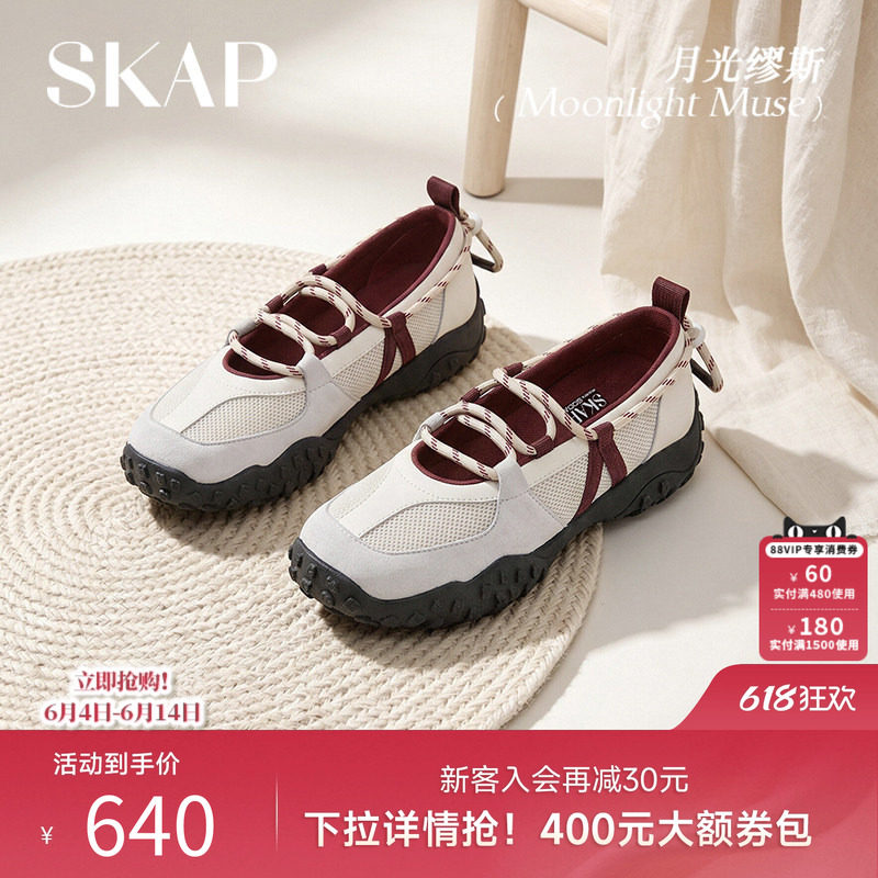 SKAP月光缪斯圣伽步女鞋2026夏季新款气质复古薄底鞋休闲芭蕾舞鞋