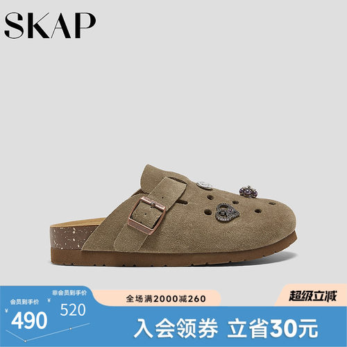 超轻大底