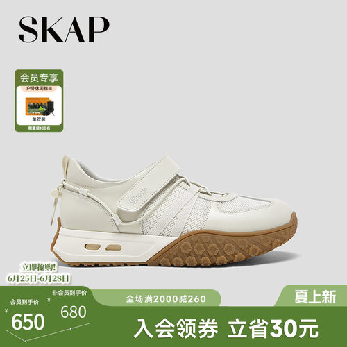 SKAP圣伽步女鞋2026春季新款玛丽珍鞋舒适厚底增高女款休闲单鞋