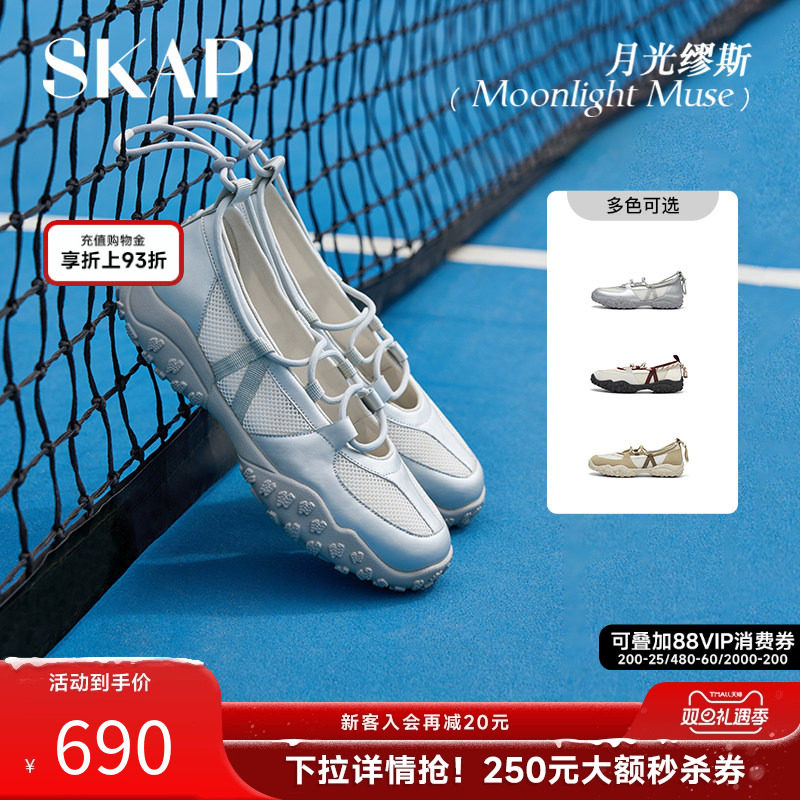 【薄底鞋】月光缪斯芭蕾鞋