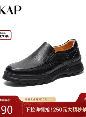 SKAP圣伽步秋季新款一脚蹬商务休闲真皮男士鞋通勤A5H01CA4