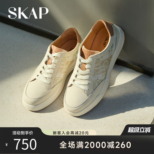 skap圣伽步新款时尚休闲板鞋