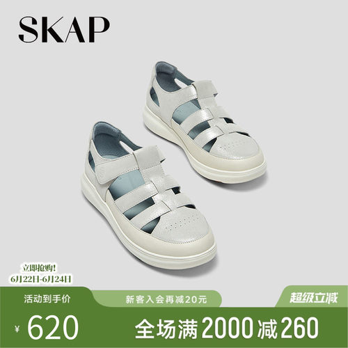 真皮运动罗马凉鞋，舒适轻质减震