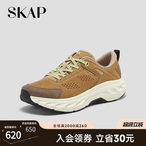 舒适超轻大底
