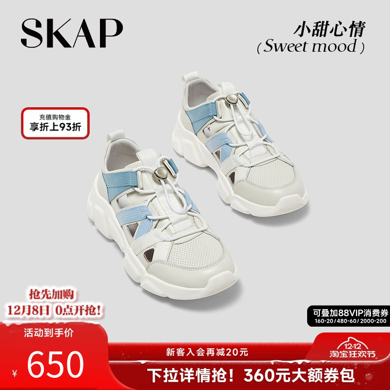 今年必买超火运动凉鞋