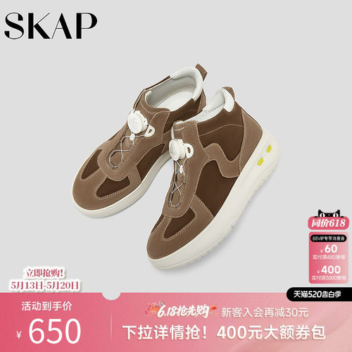 后跟减震柱，超轻大底