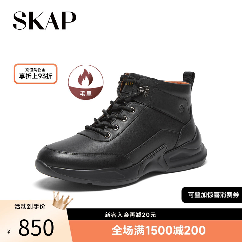 舒适超轻大底，塑形支撑