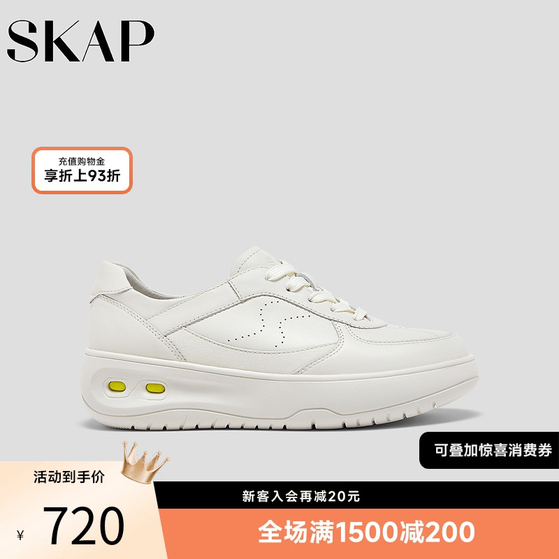 SKAP圣伽步女鞋2026春季新款小白鞋轻便舒适运动单鞋女款休闲鞋