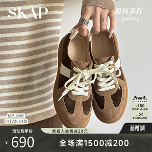 SKAP圣伽步银河苏打2026春夏新款美拉德运动休闲厚底女款德训鞋