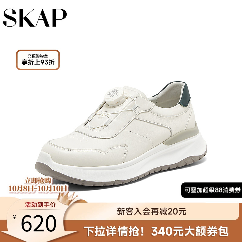 skap圣伽步板鞋板鞋男运动休闲鞋