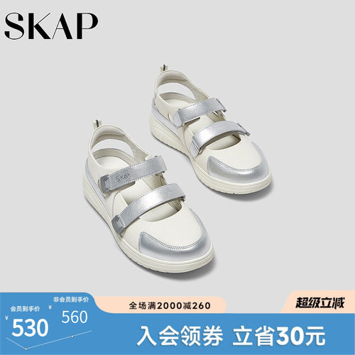 SKAP圣伽步女鞋2026夏季新款休闲日常魔术贴平底舒适拼色女款凉鞋