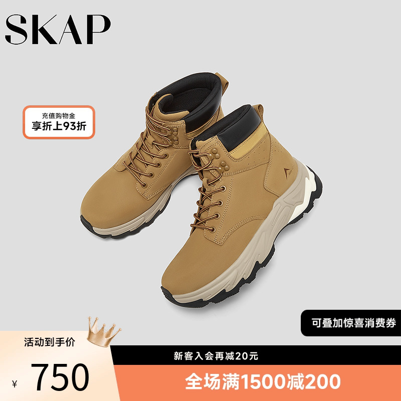 超强抓地，塑形支撑