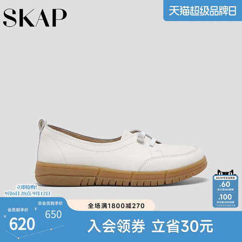 SKAP圣伽步女鞋2026秋季新款德训鞋轻质双鞋带运动女款休闲单鞋