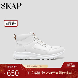 运动鞋 SKAP圣伽步男鞋 休闲靴注塑增高轻便软皮男款 新款 2025冬季