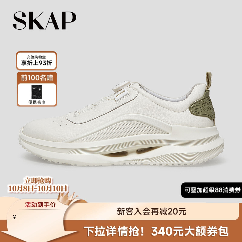快速系带系统，足弓博适