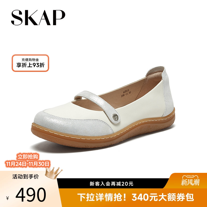 skap圣伽步浅口单鞋玛丽珍鞋