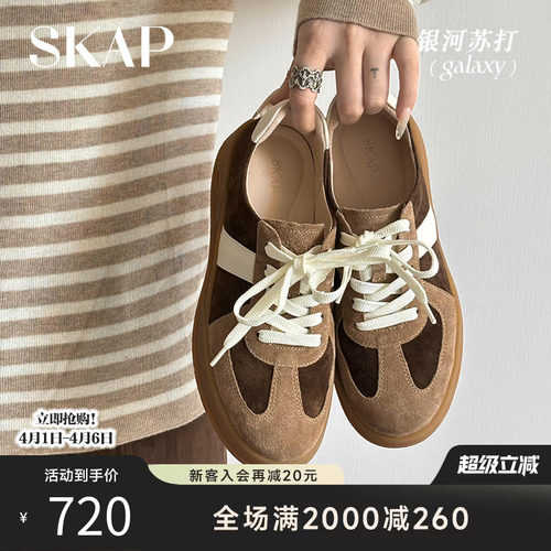 张新成同款德训鞋女2026新款