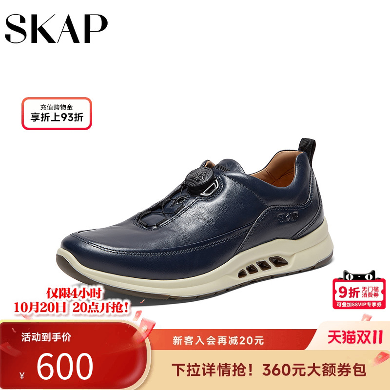 快速系带系统，排气系统