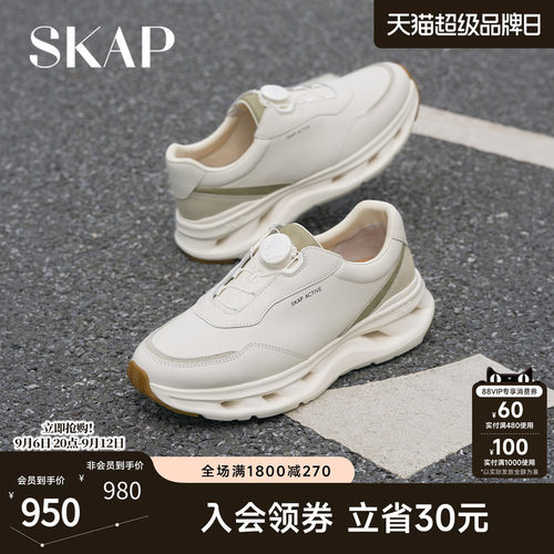 超轻大底，手抓纹皮