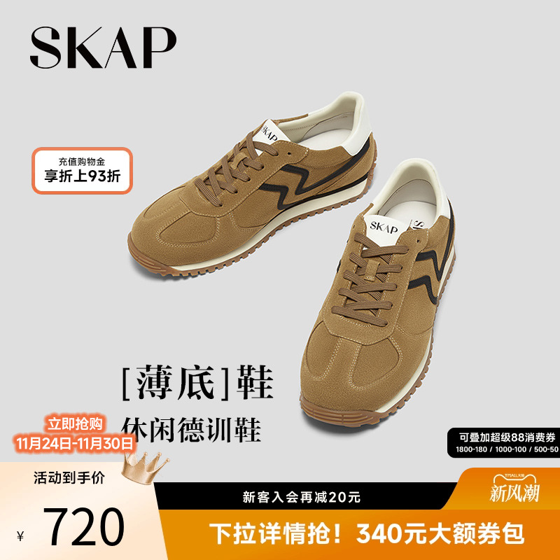 【薄底鞋】超火德训鞋