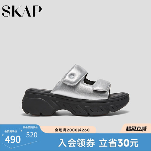 超轻大底
