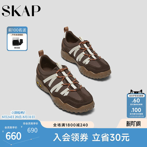 SKAP圣伽步女鞋2026秋季新款薄底德训鞋舒适复古透气女款休闲鞋