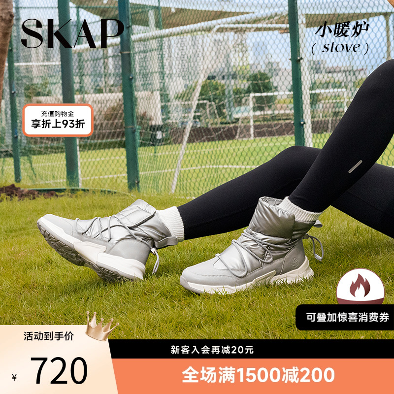 skap圣伽步羽绒靴运动靴女户外