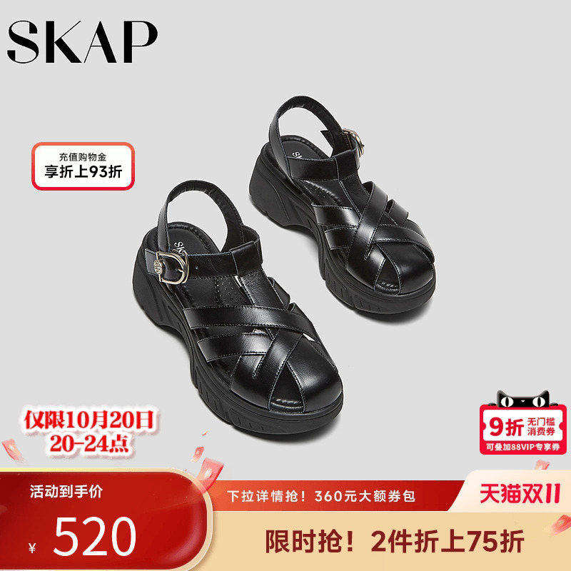 超轻大底