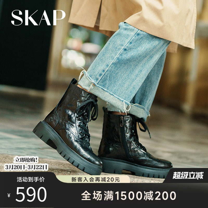 SKAP圣伽步野丁香2026春季新款英伦真皮厚底增高女士短靴马丁靴