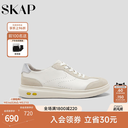 超轻大底，后跟减震柱