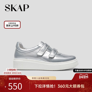 SKAP圣伽步女鞋2025秋季轻质板鞋厚底增高魔术贴小白鞋女款休闲鞋