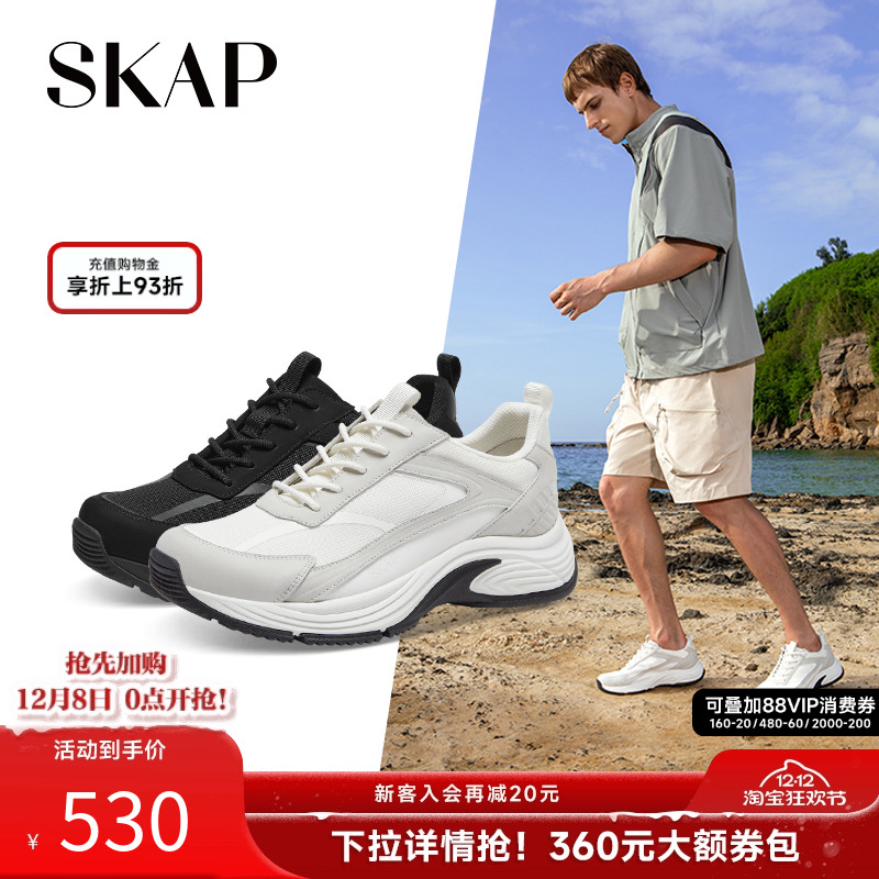 skap圣伽步运动休闲老爹鞋