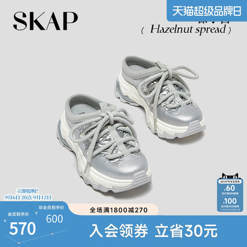 SKAP加绒保暖运动勃肯