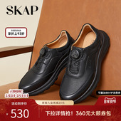 休闲鞋 SKAP圣伽步男鞋 时尚 旋扣厚底透气运动增高男士 2025秋季 新款
