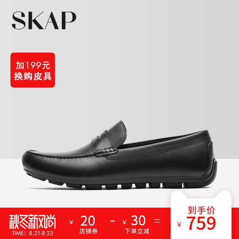 SKAPÊ¥Ù¤²½ÊæÊÊÍ¸ÆøÄÐЬ Çá±ãÀÁÈ˼ݳµÐ¬ ÉÌÎñÐÝÏж¹¶¹Ð¬15712141