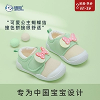 雪娃娃 Демисезонная обувь для раннего возраста для девочек для принцессы, дышащие нескользящие детские туфли для мальчиков, мягкая подошва