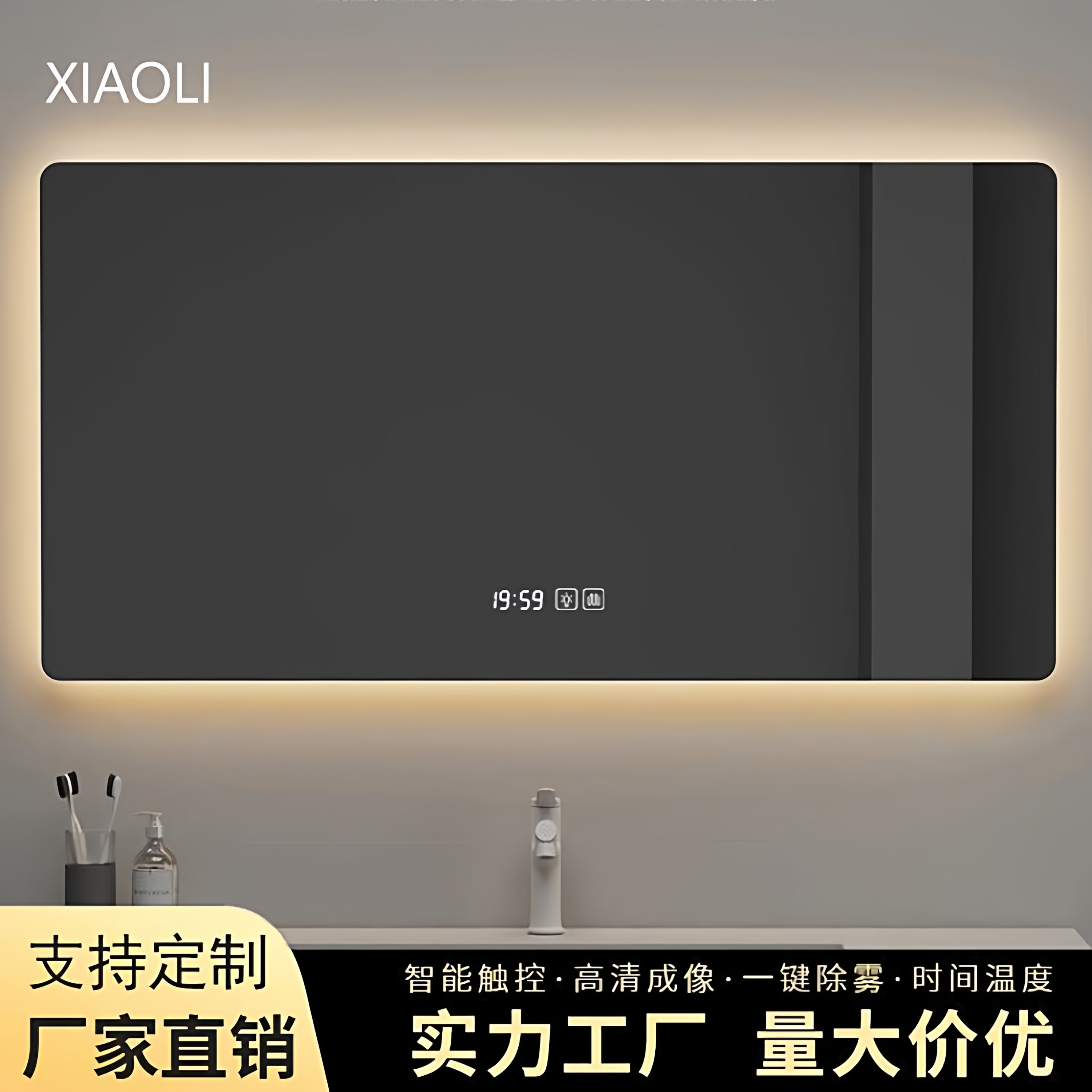 智能定制镜子卫生间触摸屏led