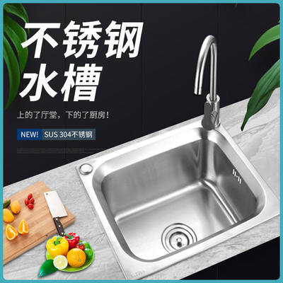 优好家厨房304不锈钢水槽单槽
